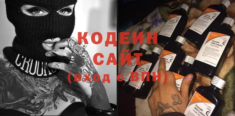 что такое наркотик  Струнино  Кодеин Purple Drank 