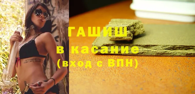 mega   Струнино  Гашиш hashish 