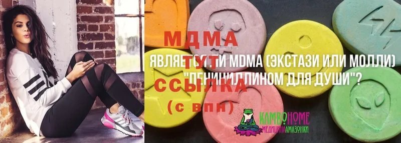 дарк нет как зайти  Струнино  MDMA VHQ 