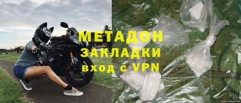 даркнет официальный сайт  Струнино  МЕТАДОН methadone 