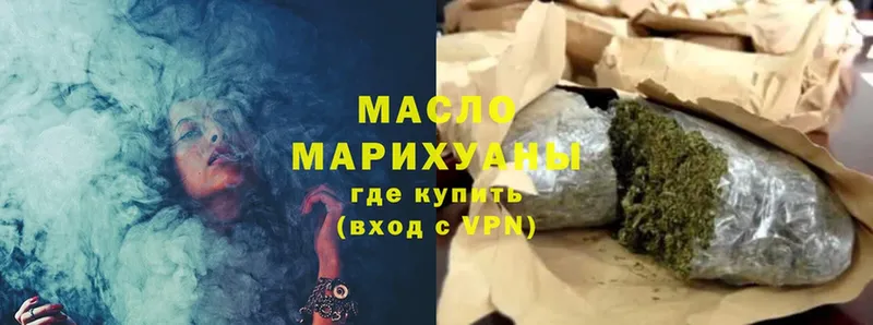 Дистиллят ТГК вейп с тгк  mega ссылки  Струнино 